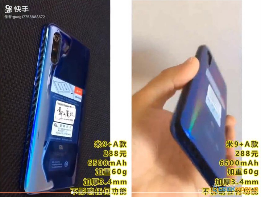 Фото Xiaomi Mi 9 с аккумулятором на 6500 и даже 9900 мАч