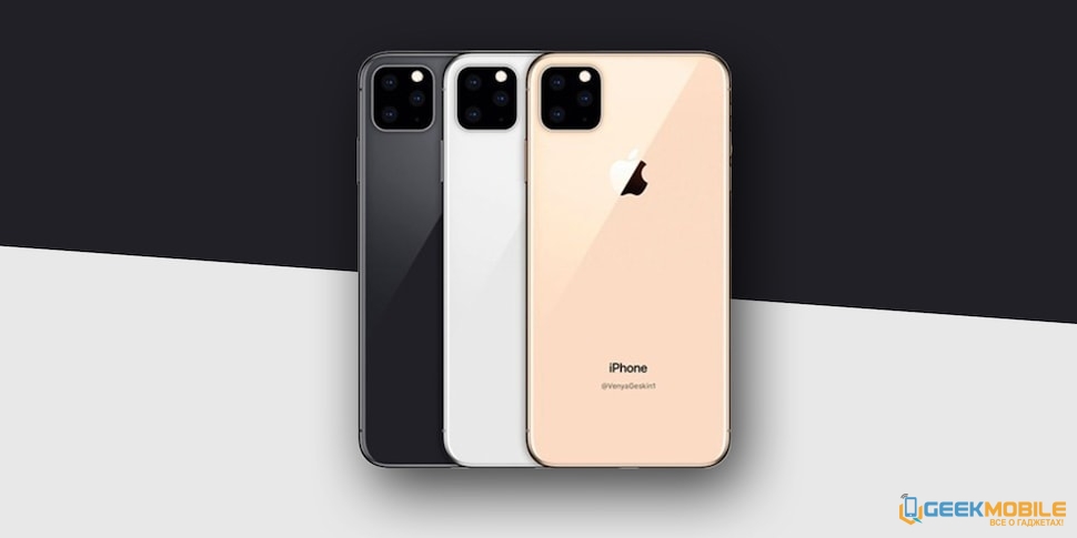 iPhone 2019 получат минимальный накопитель на 128 ГБ