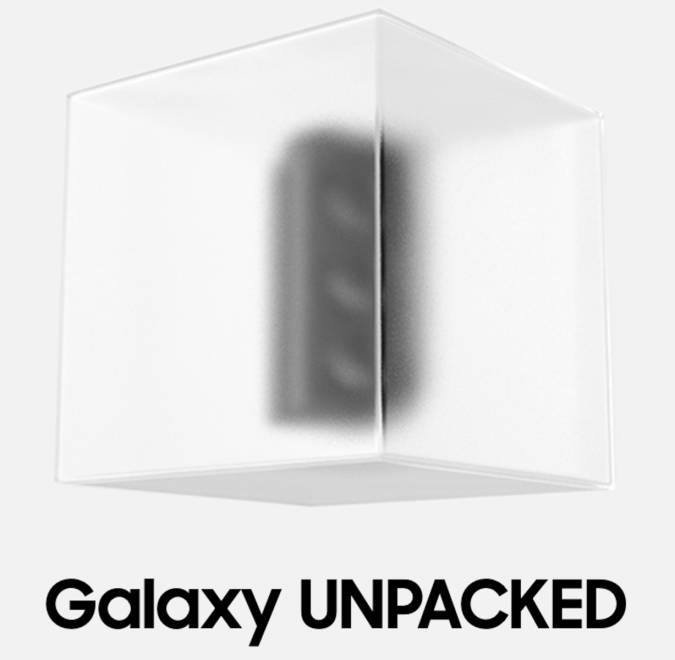 Samsung официально подтвердил дату презентации Galaxy S21