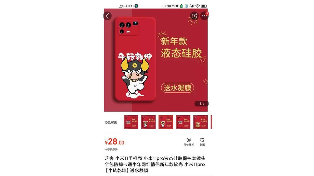 Утечка: похоже, Xiaomi Mi 11 Pro получит четыре камеры с возможностью создания HDR-видео