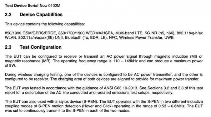 Федеральная комиссия по связи подтвердила наличие поддержки S Pen в Galaxy S21 Ultra