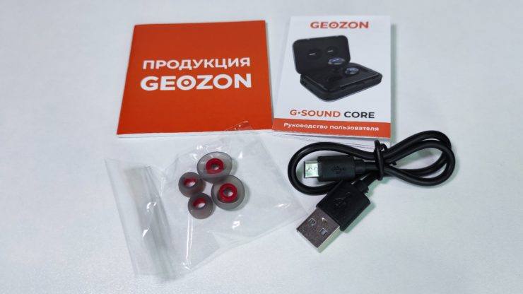 Обзор беспроводной гарнитуры GEOZON Core