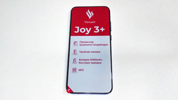 Обзор бюджетного смартфона VSMART Joy 3+
