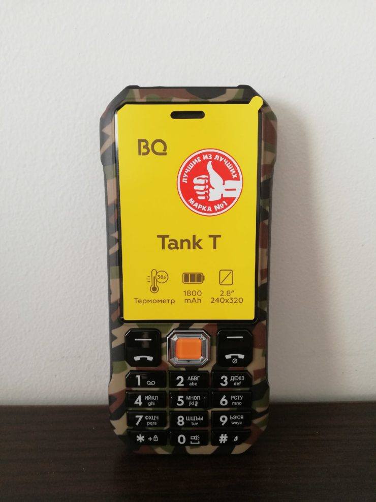 Обзор BQ-2824 Tank T: Танк в пластмассовой броне
