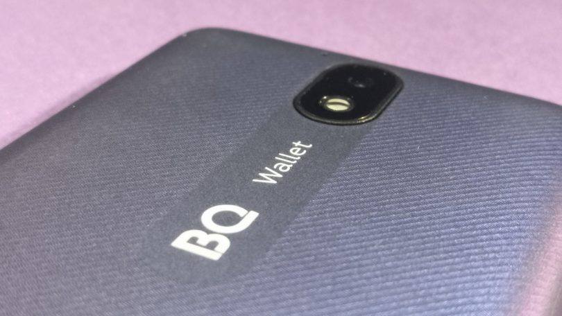 Обзор BQ Wallet 5045L: самый дешевый смартфон с NFC и LTE